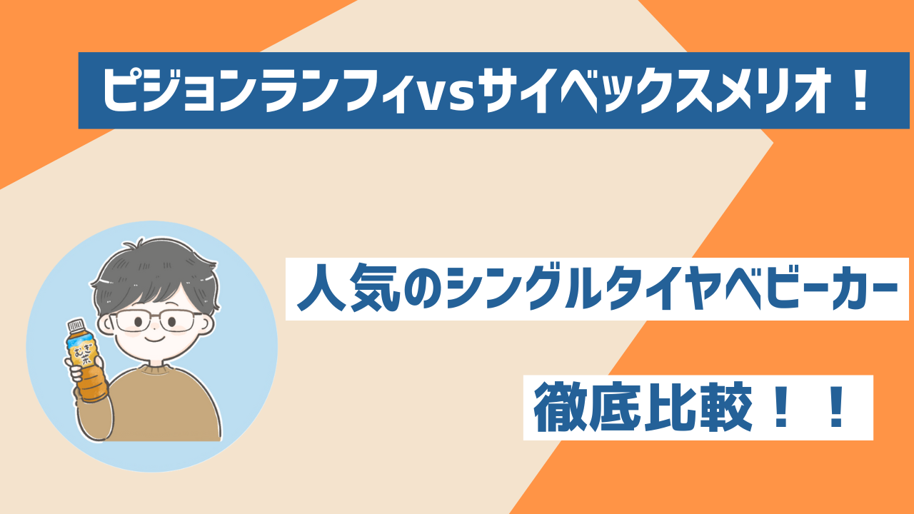 値下げ！】サイベックスCybex リベル キャンバスホワイト【保証書、箱 