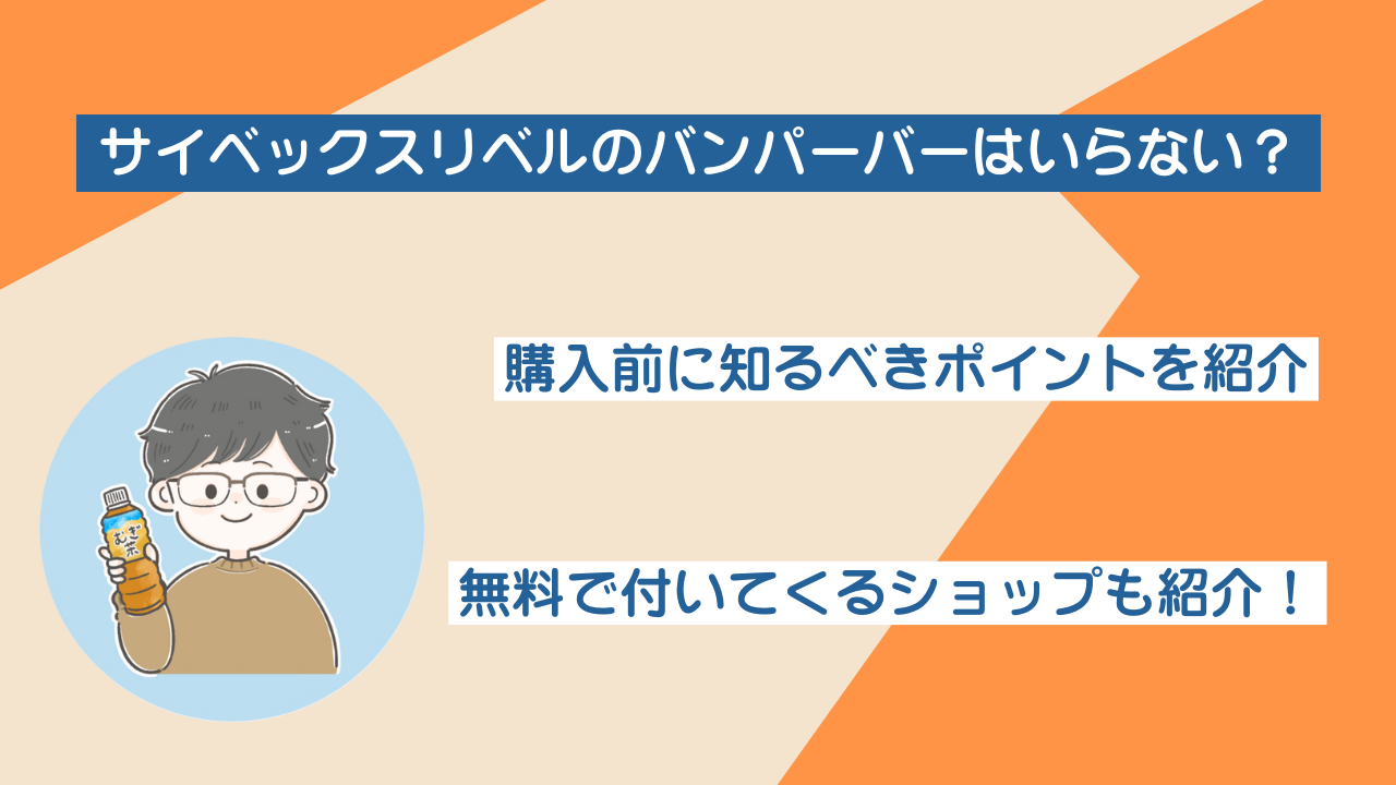 超便利！！-52.png