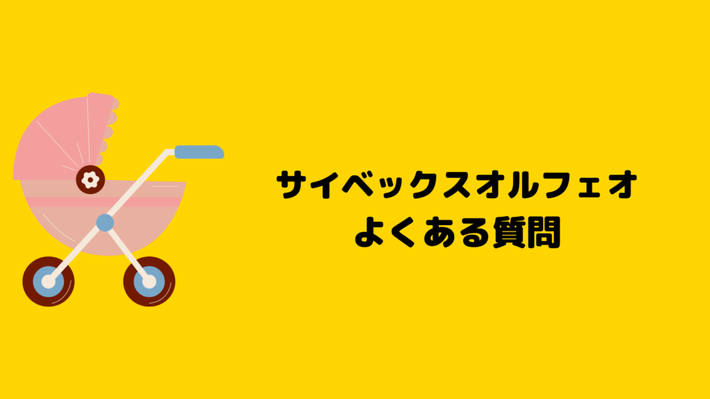 サイベックスオルフェオの口コミまとめ！驚きのコスパを徹底検証！