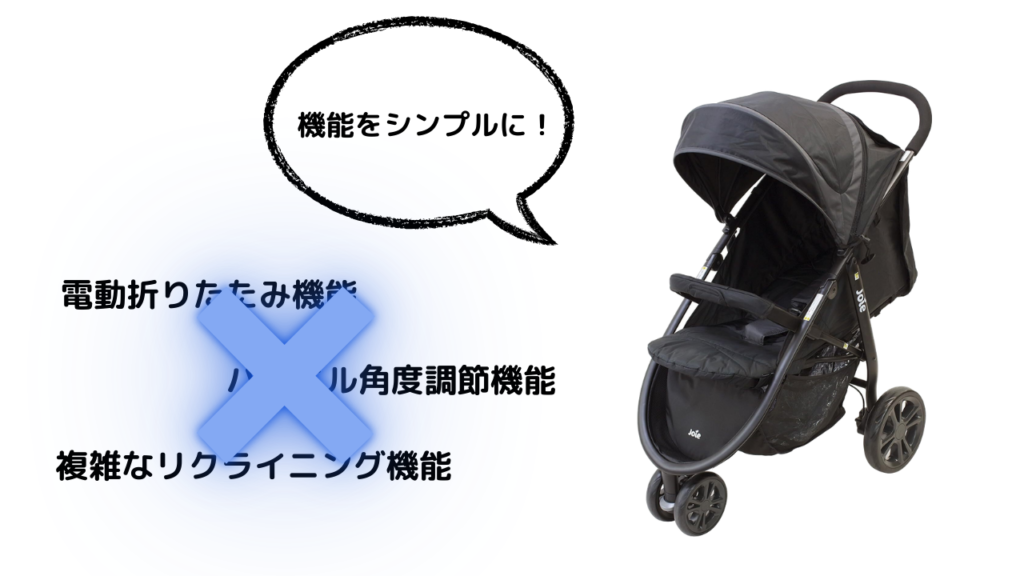 Joieベビーカーなぜ安い？コスパの秘密とスペックを徹底検証 