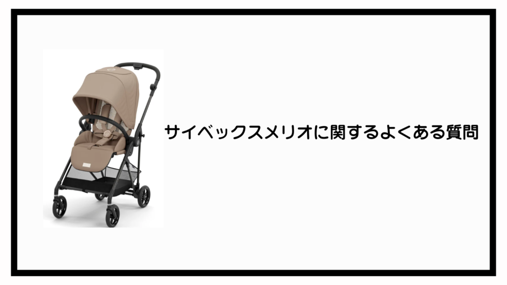 今週値下げ中】サイベックス 2024メリオカーボン アーモンドベージュ 