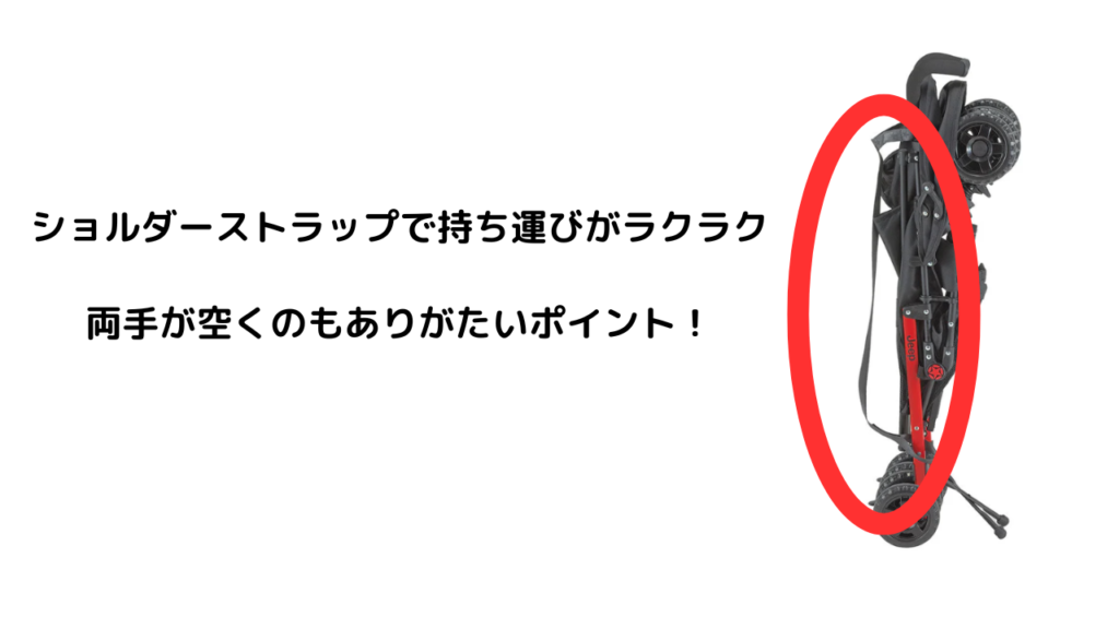 ジープのベビーカーアドベンチャーのデメリットは？ポイントを徹底検証