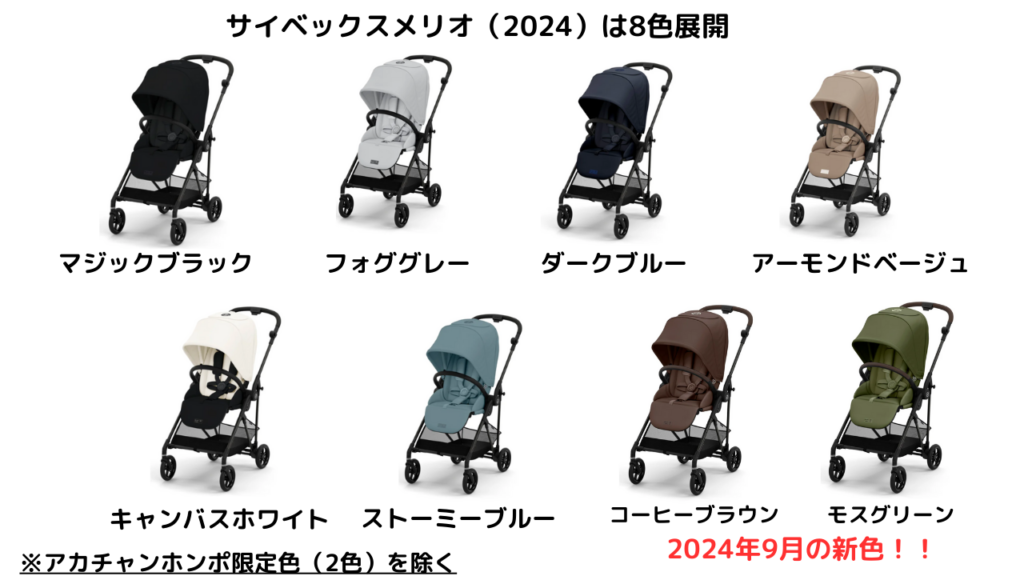な*ん様 cybex ORFEO サイベックス オルフェオ ベビーカー アーモン 