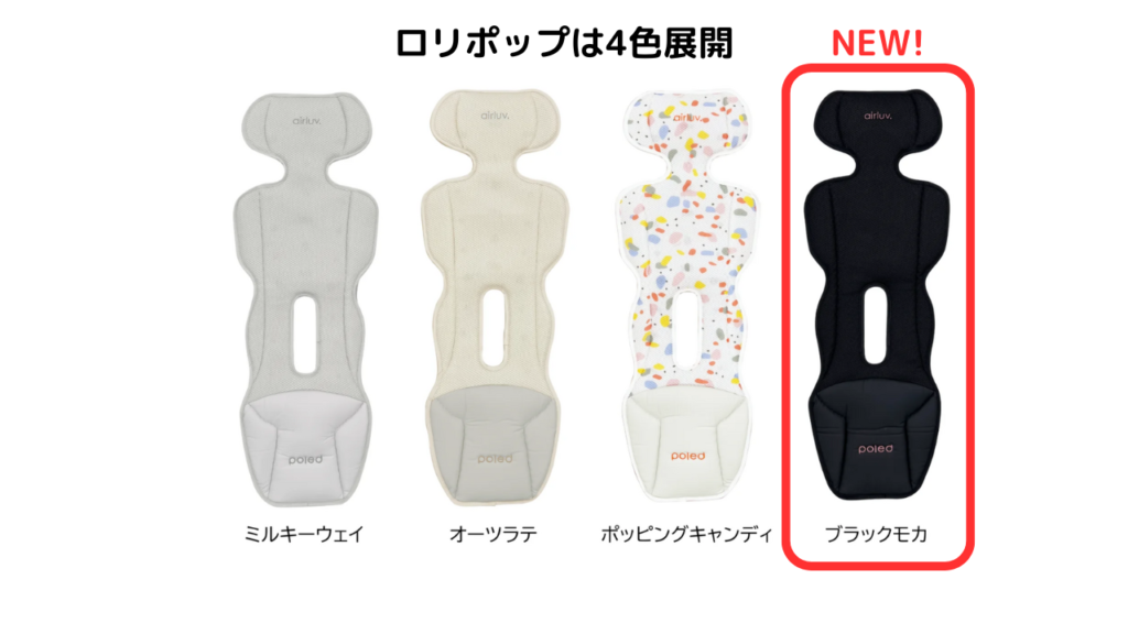 エアラブ4＋（プラス）とエアラブ4の違いを徹底比較！違いは5点 