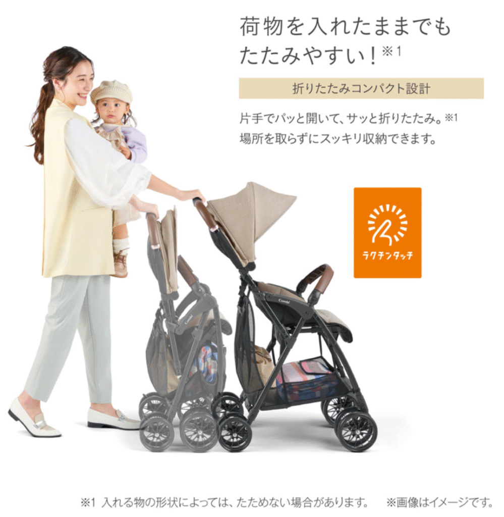 Acbee plusMAとAcbee plusAOの違いは?ポイントは4点