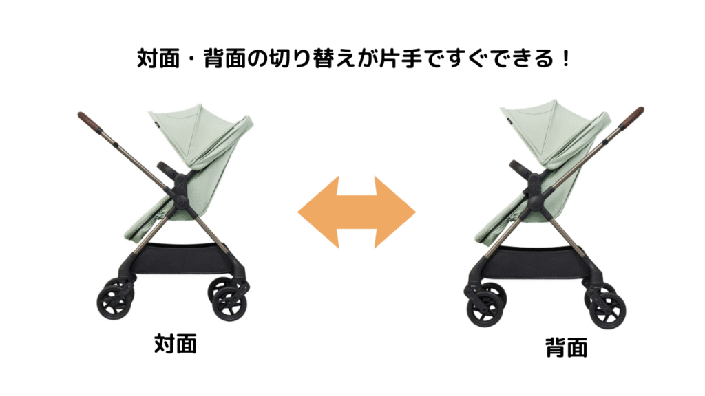 ピジョンの高級べビーカーエパの口コミは？購入前のポイント5選