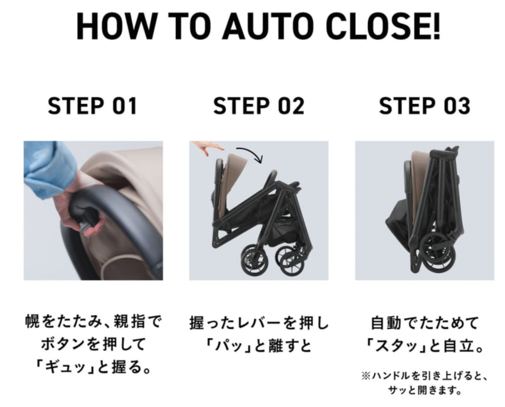 アップリカ ヴィットとコンビ オートNセカンドの違い9選を徹底比較